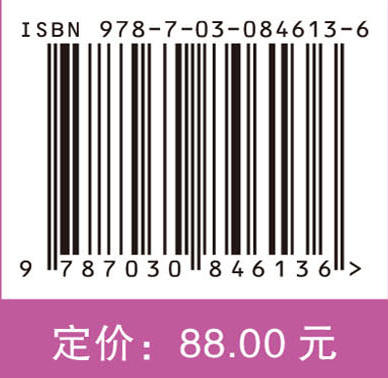 睡眠障碍护理 商品图4