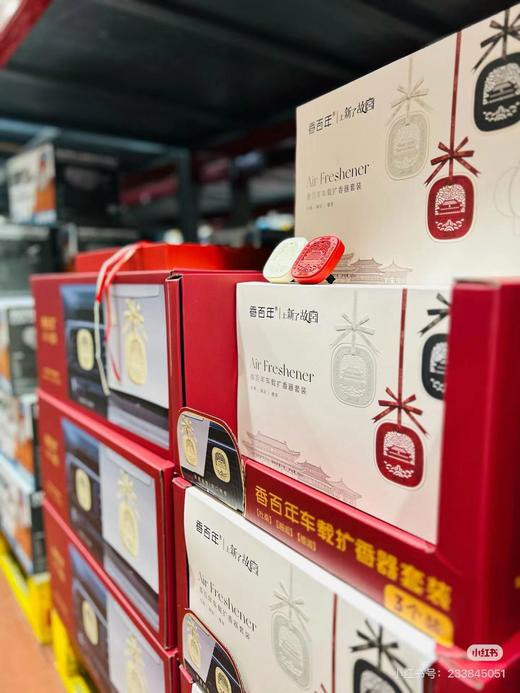 F030654故宫的雅致藏进车里！联名款车载扩香器套装 商品图11