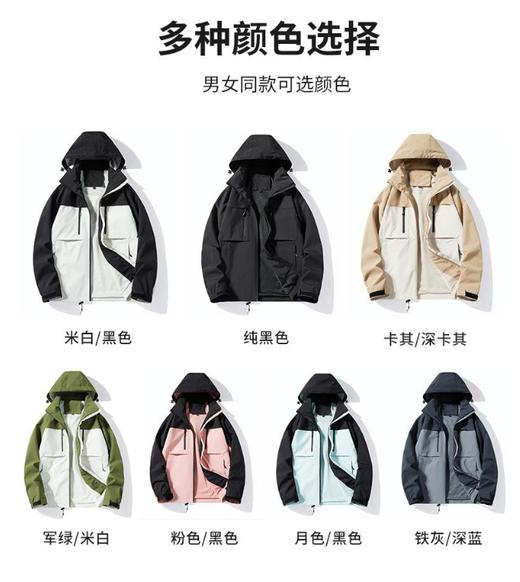 【春秋薄款户外风衣外套男女同款】春秋山系户外单冲外套男女同款情侣款薄款运动防风衣外套ph 商品图5