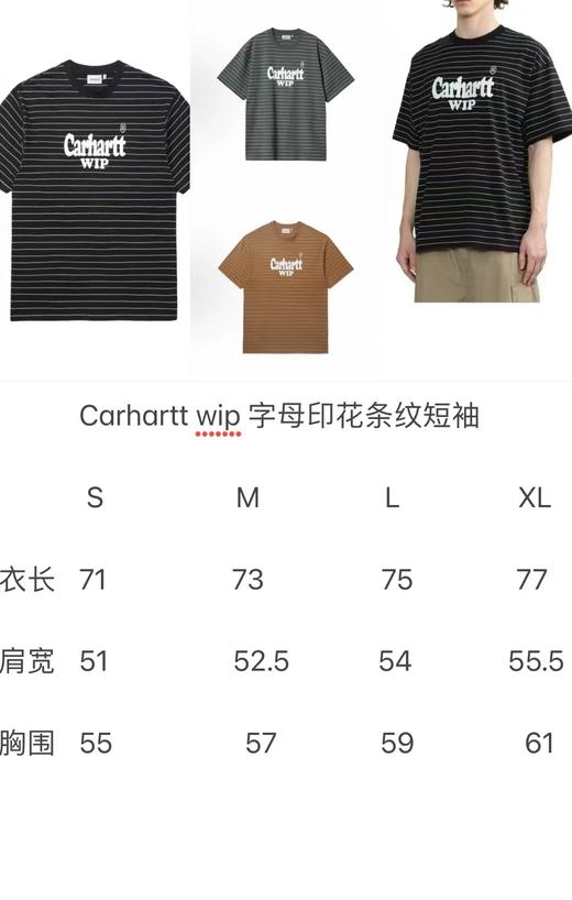 F0306129字母印花条纹杨幂同款条纹元素舒适通勤风百搭耐看男女同款圆领短袖 商品图13