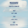 Boudart铂得 上行云朵香氛喷雾40ml 商品缩略图3