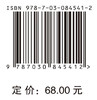 成本会计学（第四版） 商品缩略图4