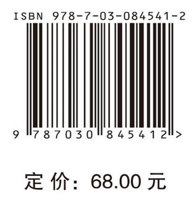 成本会计学（第四版） 商品图4