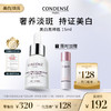 珂蒂丝雏菊美白淡斑精华15ml敏感肌（限时加赠-瑰蜜水50ml*1） 商品缩略图0