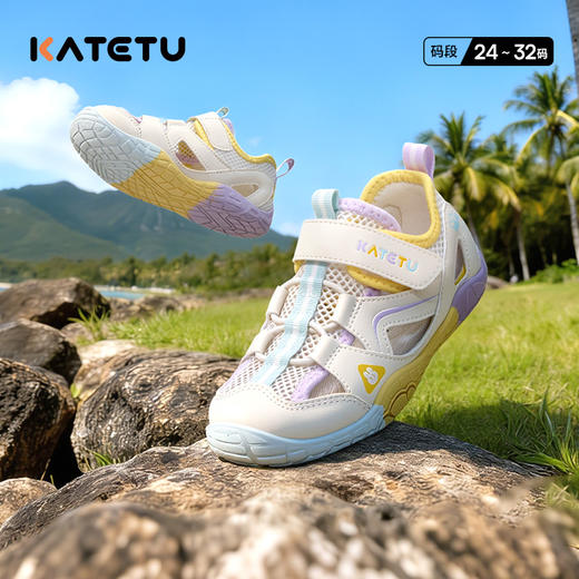 卡特兔童鞋儿童户外运动鞋2026年夏季新品溯溪鞋防滑耐磨儿童凉鞋 商品图0