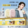 【蔡徐坤同款】柳丝木高倍防晒户外稳白温和修护保湿PA++++防晒霜 商品缩略图0