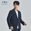 【门店同款】十如仕商务休闲平驳领西装防泼水轻量西装BZ02-01 商品缩略图1