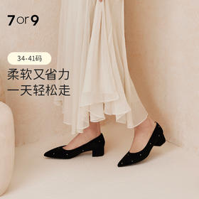 7or9百搭通勤单鞋低跟高跟鞋新款星尘
