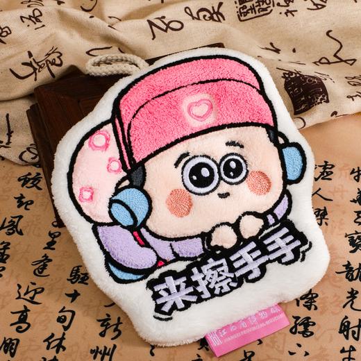 伏听陶佣-擦手巾 商品图0