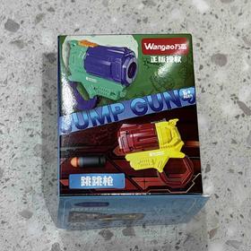 跳跳枪盲盒（6入/盒）单包