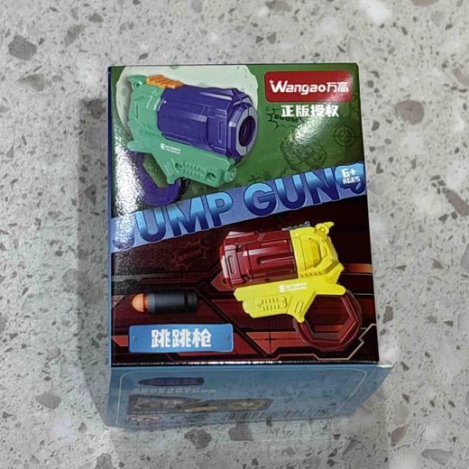 跳跳枪盲盒（6入/盒）单包 商品图0