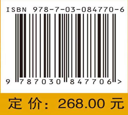 Process Monitoring and Fault Diagnosis Based on Multivariable Statistical Analysis（基于多变量统计分析的过程监测与故障 商品图4