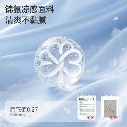 【云优选】BUBBLETREE儿童防晒衣夏季薄款宝宝防晒衣服小月龄婴儿披风斗篷 商品图2