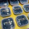 雪吟蓝莓🫐一箱（9盒） 商品缩略图1