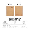 国誉自填式月计划软线圈本 商品缩略图4