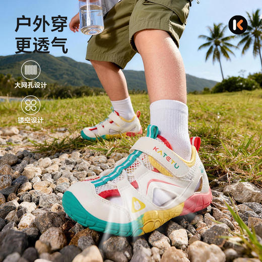 卡特兔童鞋儿童户外运动鞋2026年夏季新品溯溪鞋防滑耐磨儿童凉鞋 商品图3