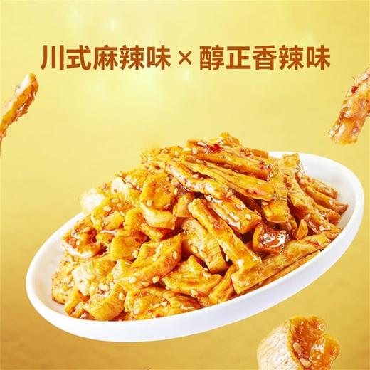 山姆吉香居嘎嘎脆萝卜干1.44kg 商品图4