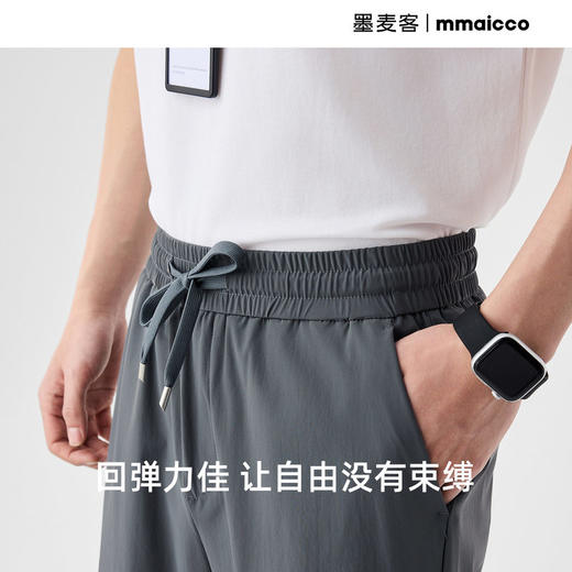 墨麦客凉感机能休闲裤男2026夏季新款松紧腰男士冰丝长裤子91199. 商品图1