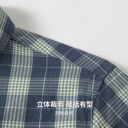 【含棉】圣得西衬衫男长袖2026新款春季简约高级感翻领格子上衣 商品图7