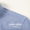 【100%棉】圣得西格子长袖衬衫男款2026新款春季商务绅士格纹上衣 商品缩略图7