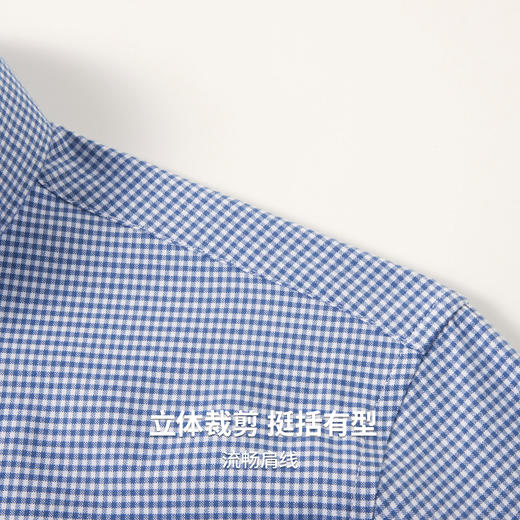【100%棉】圣得西格子长袖衬衫男款2026新款春季商务绅士格纹上衣 商品图7