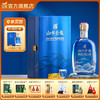 【单瓶】金徽酒 50度山水金徽·山 浓香型白酒 商品缩略图0