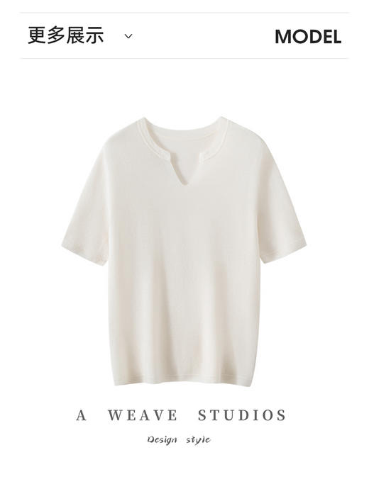 剪刀领~100羊毛岛精无缝120S精仿德国扬子纱短袖 商品图4