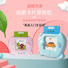 【超大容量❗续航持久】插卡即读，儿童宝宝3-6岁识字插卡卡片机英语中文双语启蒙学习机有声早教机。rh 商品缩略图0