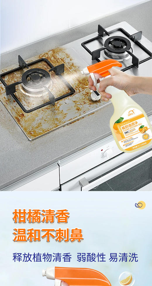 洗得宝牌餐厨油渍净 500ml/瓶 商品图4