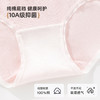 【4条装】雅黛俪女士内裤柔软舒适10A级抑菌纯棉裆底女生少女三角裤头 商品缩略图3