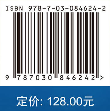 深水钻井隔水管力学特性研究 商品图4