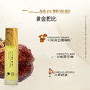 灵芝酵萃精华油 专利加持 18种天然成分加持 脆弱肌肤珀木莹润精华露  10ml/支 商品缩略图0