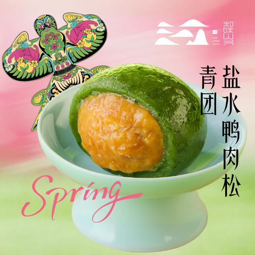 南京大牌档 沙燕风筝青团 低糖红豆/盐水鸭肉松/美龄粥山药/雨花茶馅 两个装/整盒装（每周五发货） 商品图3