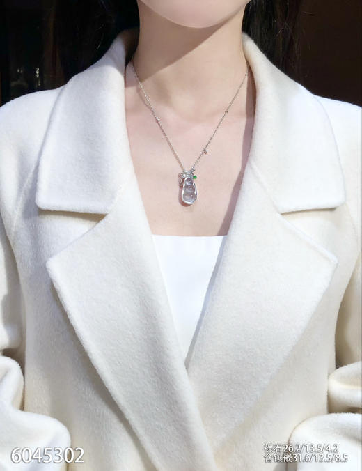 6045302，福豆吊坠。具体价格微信咨询 商品图4