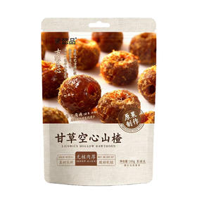 甘草空心山楂养生组