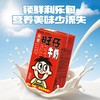 【旺仔牛奶礼盒原味南方版】旺仔牛奶125ml礼盒装整箱礼盒装儿童风味早餐奶复原乳 商品缩略图1
