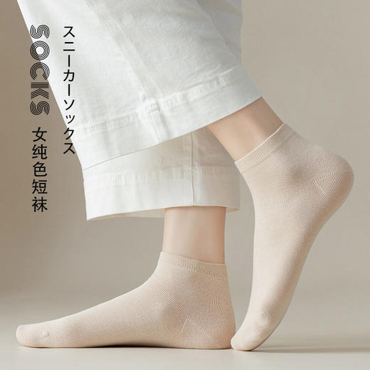新日式无印棉袜女士船袜良品隐形袜纯色棉袜透气吸汗女款袜子素色 商品图0