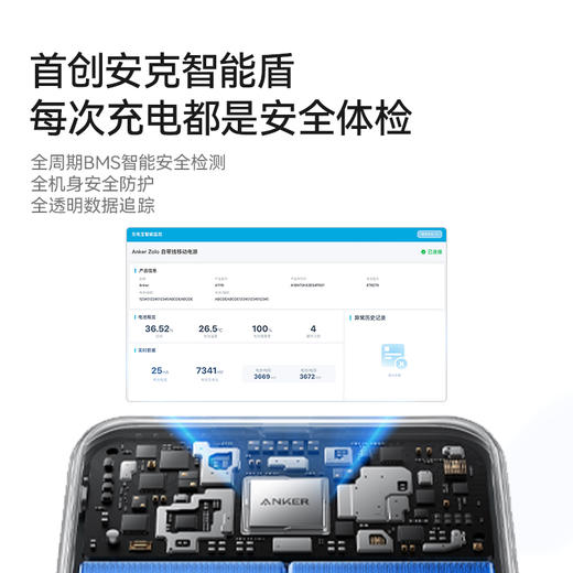 【新品】Anker安克 45W自带线充电宝 磁力支架 有线快充 10000mAh 可上飞机 A1116 商品图2