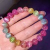 9.8mm彩虹碧玺手链 商品缩略图5