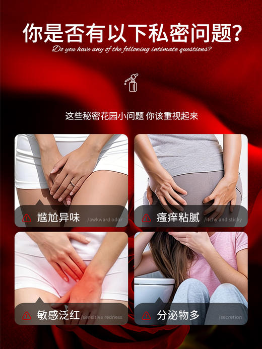 【限时半价】安茹暗香密语植护精油30ml【大瓶装】做干净女人，拒绝炎症！拒绝异味！ 商品图1