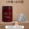 垃圾袋家用大号卫生间厕所加厚免撕抽绳厨房专用黑色塑料袋实惠装 商品缩略图2