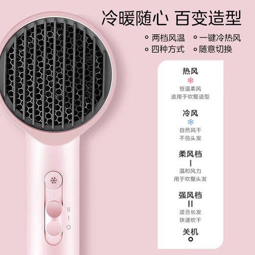 美的电吹风机负离子恒温速干护发大功率学生风筒AJ0505冷热风 商品图3