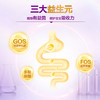 至臻A2奶源幼儿配方奶粉3段12-36个月805g活性蛋白OPN OPO CPP 商品缩略图6