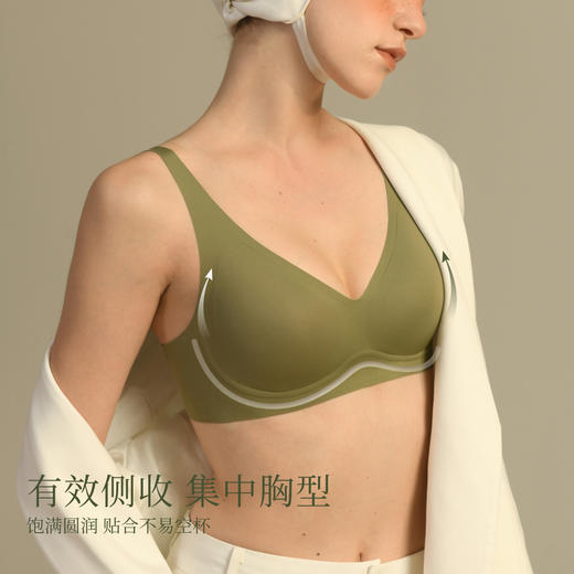 素肌良品波波果冻条内衣|适合A-C杯，加高侧比收副乳，贴合不易空杯 商品图3