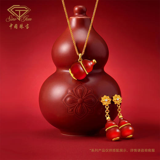 「金钿点睛」黄金足金随身福套链（小版） 商品图3