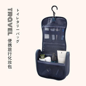 日式化妆包无印学生化妆品小包便携旅行手提式日用洗漱收纳包良品