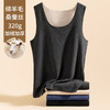 日式无印秋冬羊毛蚕丝保暖背心良品男士发热加厚无痕内衣打底马甲 商品缩略图0