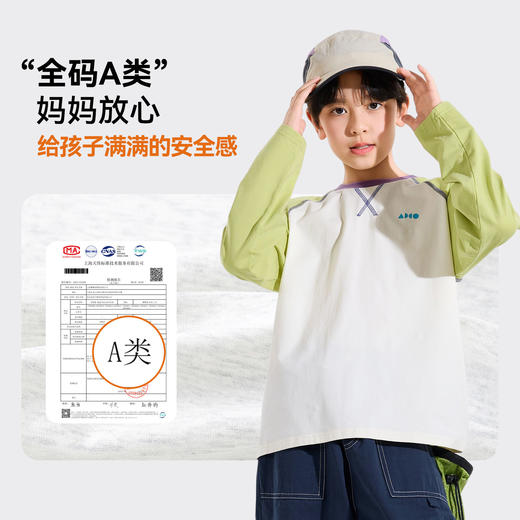Bluem儿童长袖T恤男童亲肤透气上衣春季新款女童百搭打底内搭衣服Z6ATX132 商品图4