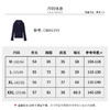【商场同款】CNR6399 “ 纸片人毛衫 ” 显瘦舒适 藏蓝色沉稳有气质 百搭舒适连帽开衫 商品缩略图9