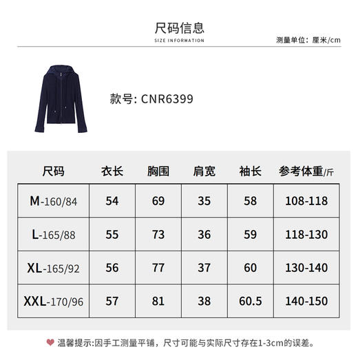 【商场同款】CNR6399 “ 纸片人毛衫 ” 显瘦舒适 藏蓝色沉稳有气质 百搭舒适连帽开衫 商品图9